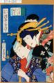 2011年10月17日 (月) 08:35時点における版のサムネイル