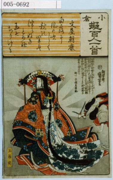 ファイル:005-0692.jpg