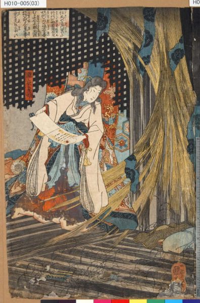 ファイル:H010-005(03).jpg