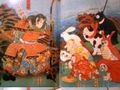 2011年2月5日 (土) 00:27時点における版のサムネイル