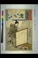 2010年10月28日 (木) 22:35時点における版のサムネイル