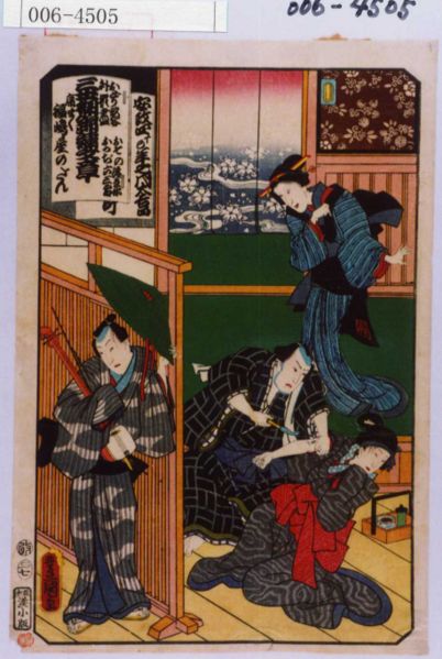 ファイル:006-4505.jpg