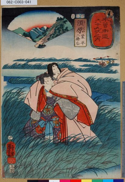 ファイル:062-C003-041.jpg