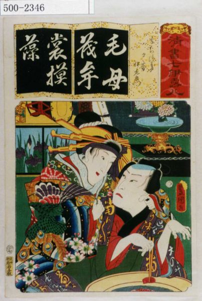ファイル:500-2346.jpg