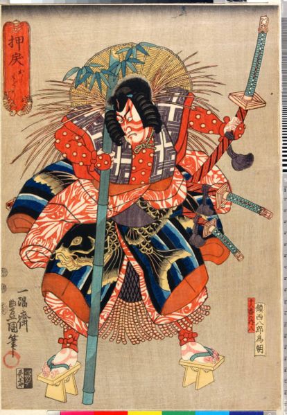 ファイル:Ebi0359.jpg