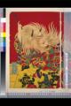 2010年10月29日 (金) 21:13時点における版のサムネイル