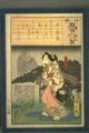 2010年5月13日 (木) 01:02時点における版のサムネイル