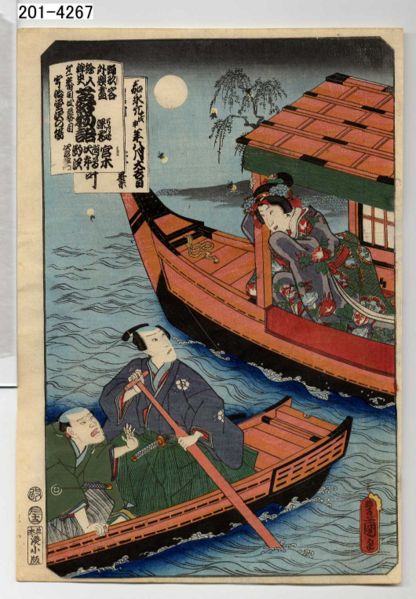 ファイル:201-4267.jpg