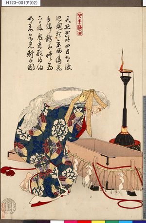 Z0688-2-006 - ArtWiki
