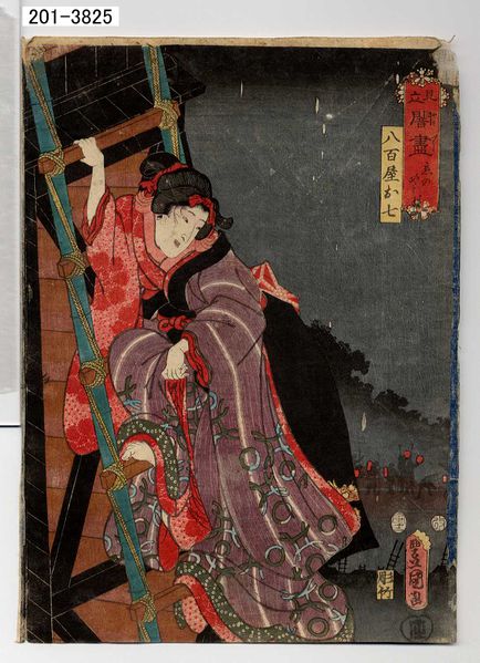 ファイル:201-3825.jpg