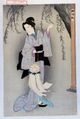 2010年11月25日 (木) 12:37時点における版のサムネイル