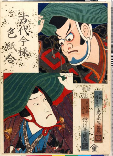 ファイル:Ebi0347-1-.jpg