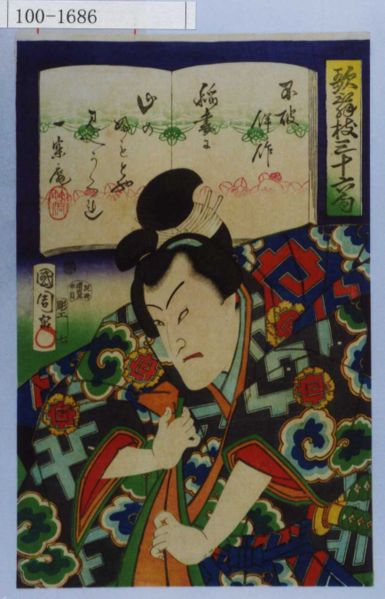ファイル:100-1686-1-.jpg