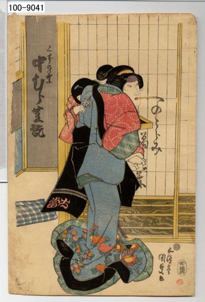 ファイル:100-9041.jpg
