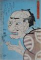2009年1月8日 (木) 10:50時点における版のサムネイル