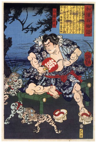 ファイル:Yoshitoshi.jpg