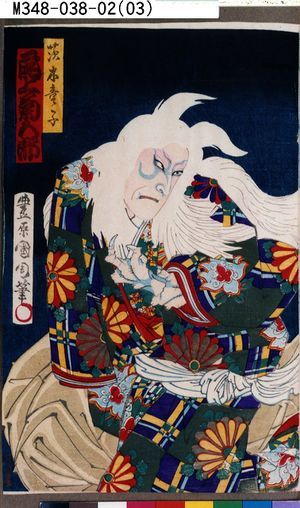 Z0688-2-006 - ArtWiki