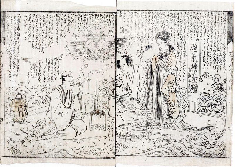 ファイル:Sono 03-04.jpg