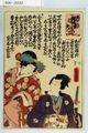 2011年6月14日 (火) 18:52時点における版のサムネイル