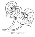2008年6月8日 (日) 23:40時点における版のサムネイル
