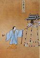 2008年7月10日 (木) 12:28時点における版のサムネイル