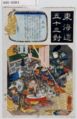 2008年10月16日 (木) 23:49時点における版のサムネイル