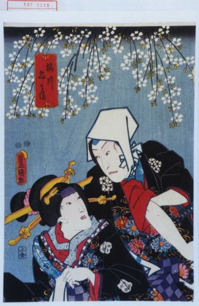 ファイル:101-3245.jpg