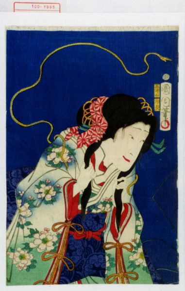 ファイル:100-7995.jpg