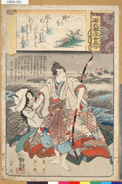 ファイル:H004-001.jpg