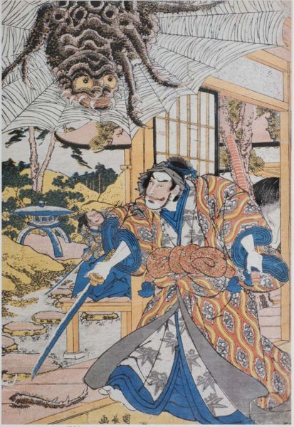ファイル:Kuninaga.jpg