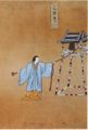 2008年7月17日 (木) 12:24時点における版のサムネイル