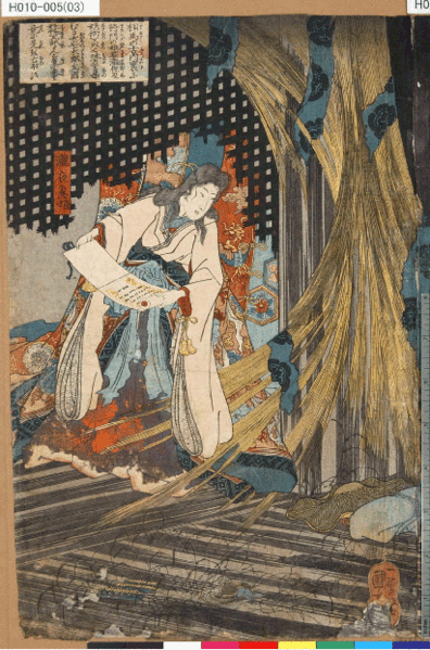 ファイル:H010-005(03).gif