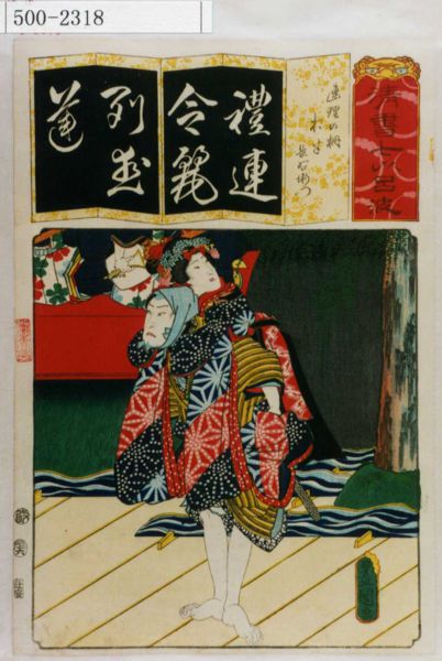 ファイル:500-2318.jpg
