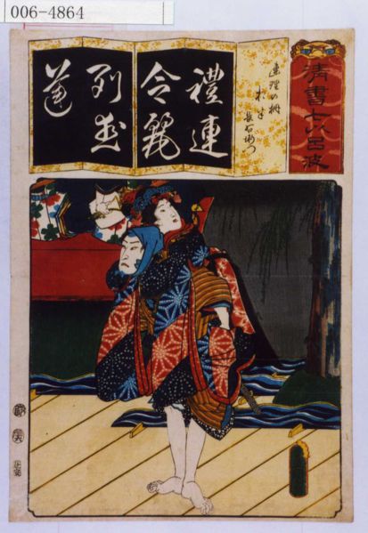 ファイル:006-4864.jpg