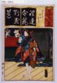 2012年12月16日 (日) 17:41時点における版のサムネイル