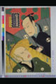2012年1月12日 (木) 01:14時点における版のサムネイル