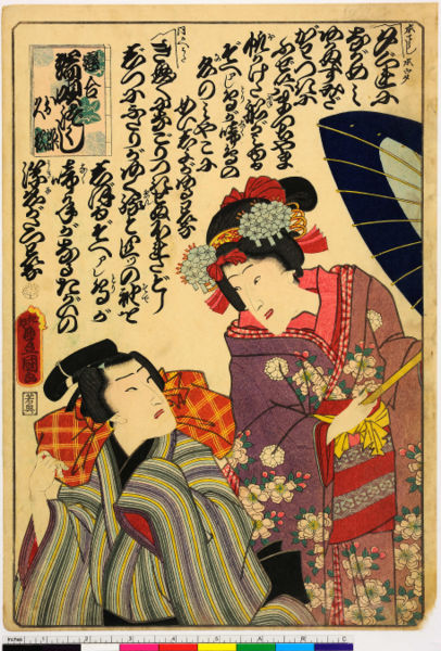 ファイル:ArcUP0455.jpg