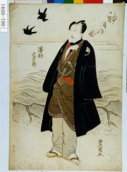 ファイル:001-0591.jpg