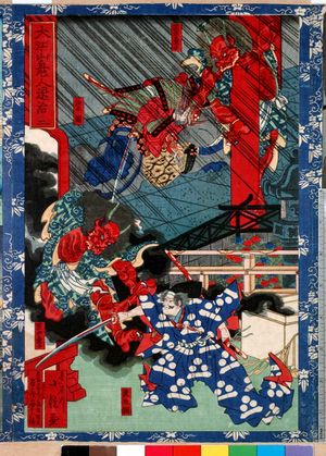 【真筆一点物】和風肉筆原画「茨木童子：腕の奪還」鬼　一発描き　老婆　画仙紙大色紙 Z0688-2-006 - ArtWiki
