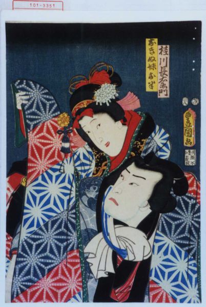 ファイル:101-3351.jpg