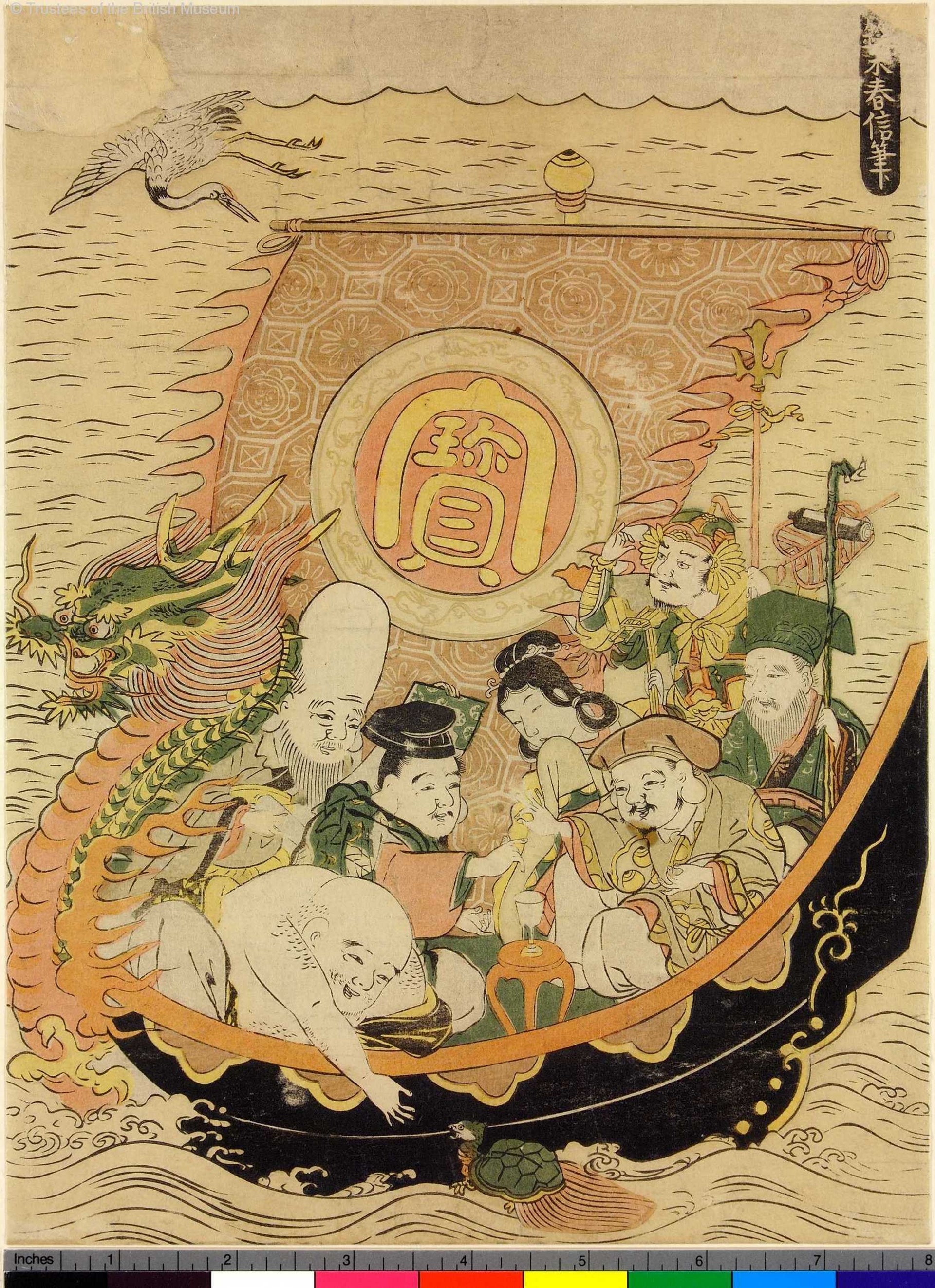 【真作】掛軸　笑門来福　福の神　扇面画　書画作品　福神画　R184 ☆ベストギャラリー賞☆七福の神 - ジャパンサーチ