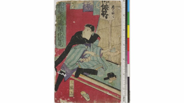 開国と近代化 - ジャパンサーチ