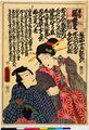 2017年2月9日 (木) 13:12時点における版のサムネイル