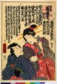 2017年2月9日 (木) 13:12時点における版のサムネイル