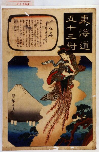 ファイル:782px-012-0501.jpg