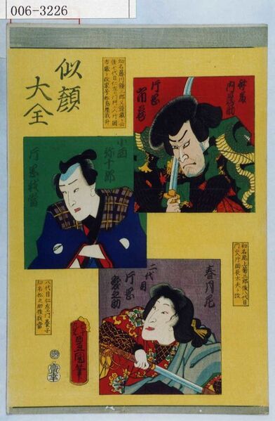 ファイル:600px-006-3226.jpg