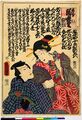 2017年2月9日 (木) 13:12時点における版のサムネイル