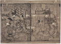 2017年2月9日 (木) 13:02時点における版のサムネイル