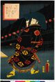 2017年2月9日 (木) 13:15時点における版のサムネイル