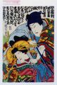 2017年2月9日 (木) 13:30時点における版のサムネイル